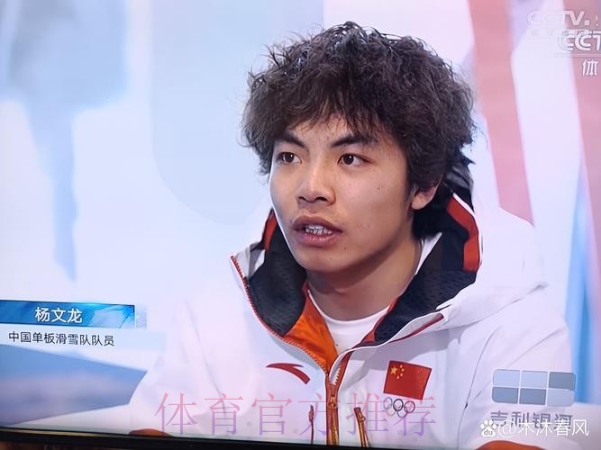人在奥运年——杨文龙:破茧成翼 飞龙在天 人在奥运年——杨文龙:破茧成翼 飞龙在天